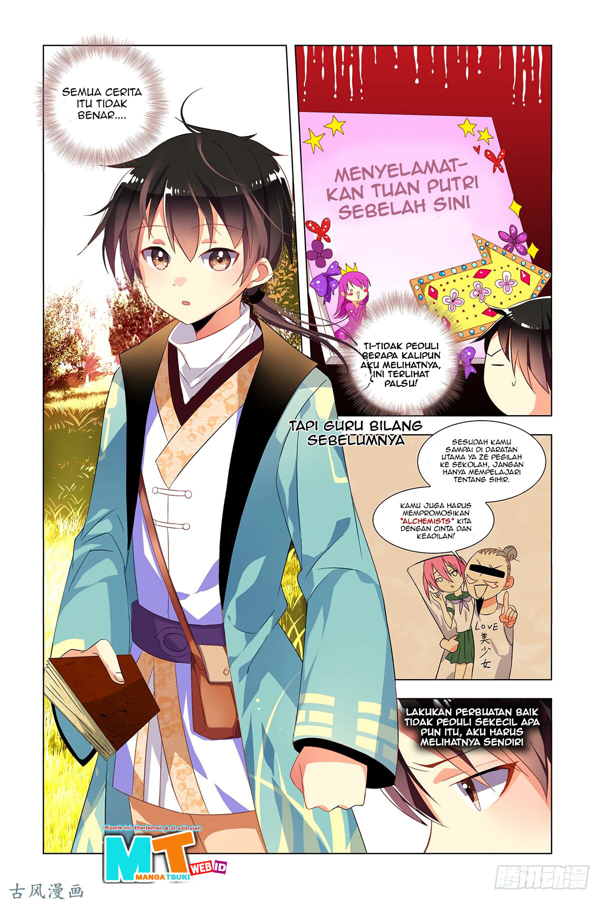 My Girlfriend Is a Dragon Chapter 01 Gambar 5